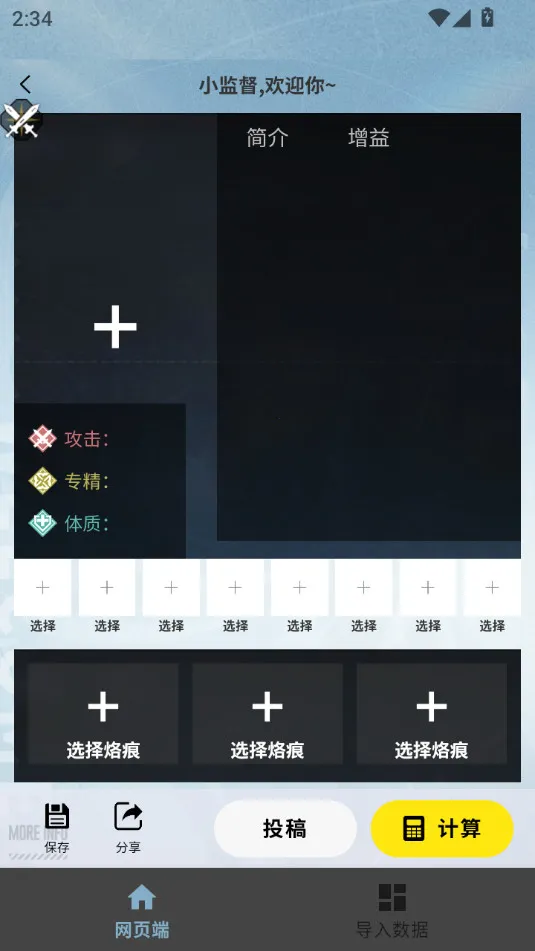 �׾�С����(��Ϸ��������)v1.1.1 �ٷ������ͼ