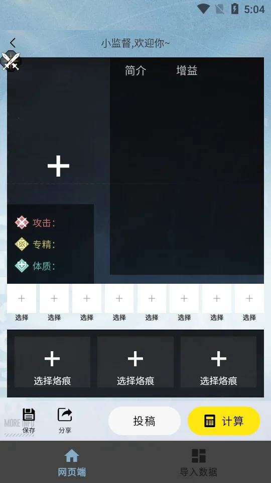 �׾�С����(��Ϸ��������)v1.1.1 �ٷ������ͼ