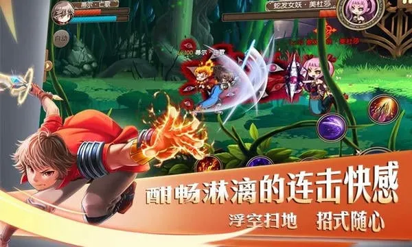 神界战纪安卓版手机版 神界战纪安卓版手机版