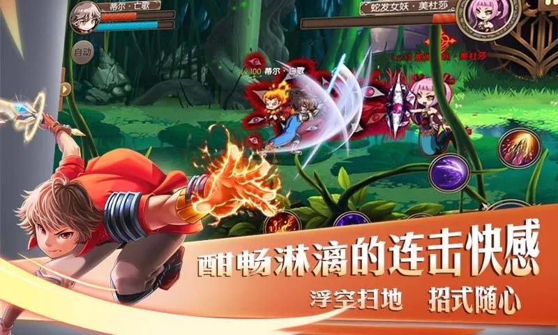 神界战纪安卓版手机版 神界战纪安卓版手机版