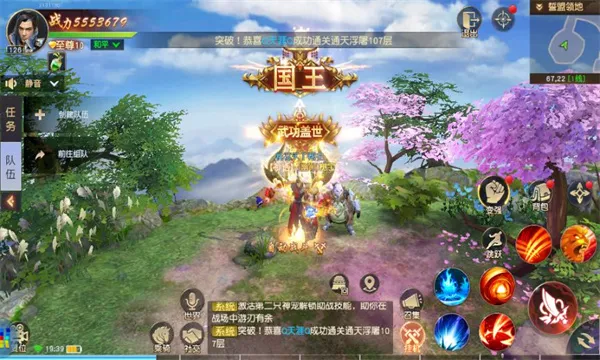 Զ��2(��ս��ɫ������Ϸ)v1.22.1 ��Ѱ��ͼ