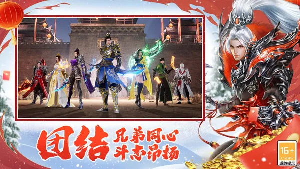 Զ��2(��ս��ɫ������Ϸ)v1.22.1 ��Ѱ��ͼ