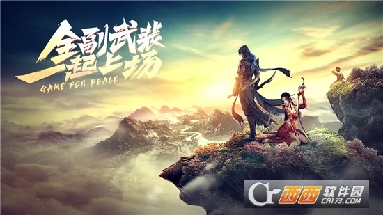 Զ��2(��ս��ɫ������Ϸ)v1.22.1 ��Ѱ��ͼ