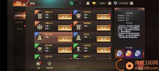 Զ��2(��ս��ɫ������Ϸ)