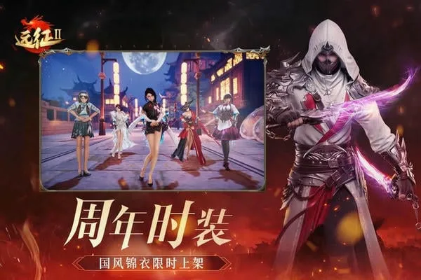 Զ��2(��ս��ɫ������Ϸ)v1.22.1 ��Ѱ��ͼ