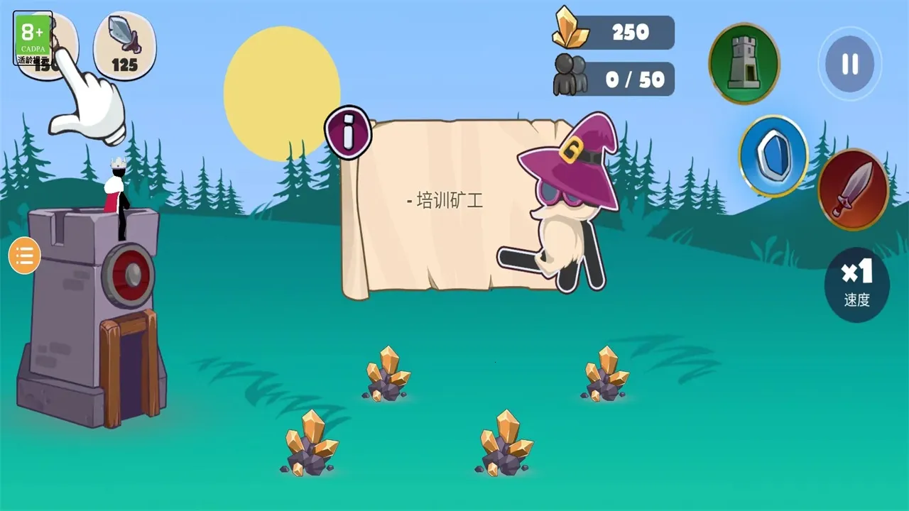 �����ս������2025���°汾v1.2 �ֻ����ͼ