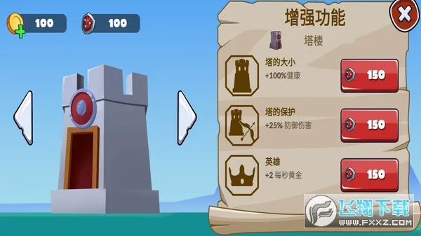 �����ս������2025���°汾v1.2 �ֻ����ͼ