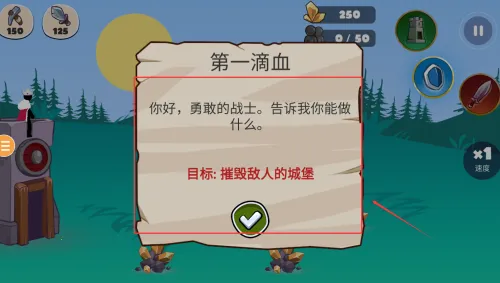 �����ս������2025���°汾