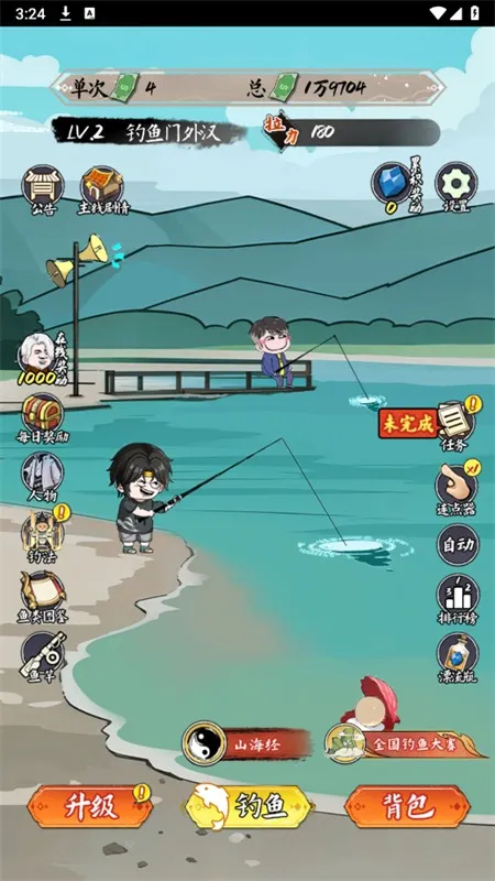 С����ս��(������Ϸ�淨)v1.4.9 �ٷ������ͼ