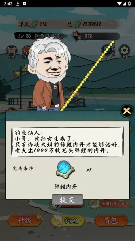 С����ս��(������Ϸ�淨)v1.4.9 �ٷ������ͼ