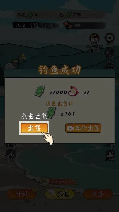 С����ս��(������Ϸ�淨)v1.4.9 �ٷ������ͼ