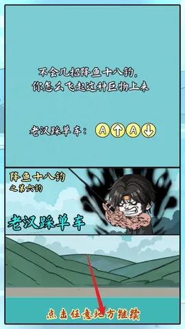 С����ս��(������Ϸ�淨)