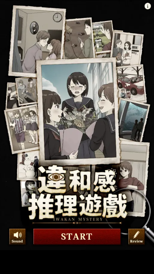 Υ�͸�����(����������Ϸ)