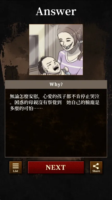 Υ�͸�����(����������Ϸ)v1.0.5 �ֻ����ͼ