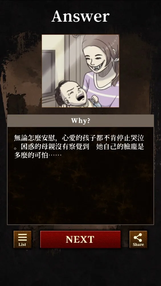 Υ�͸�����(����������Ϸ)v1.0.5 �ֻ����ͼ