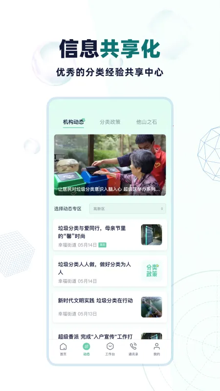 �������CRP2025���ذ�װv2.0.0 �ֻ����ͼ