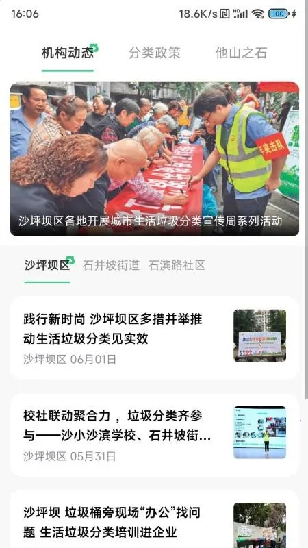 �������CRP2025���ذ�װv2.0.0 �ֻ����ͼ