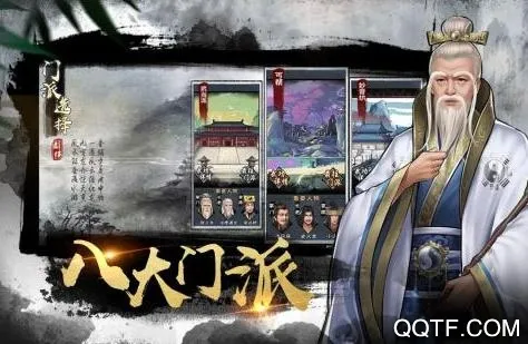 ��������(������ɫ������Ϸ)