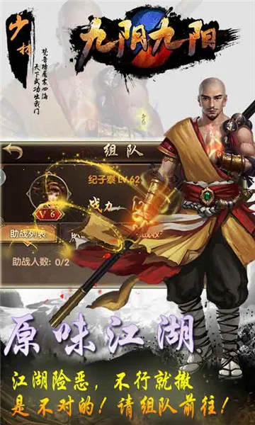 ��������(������ɫ������Ϸ)v1.5.0 �ֻ����ͼ