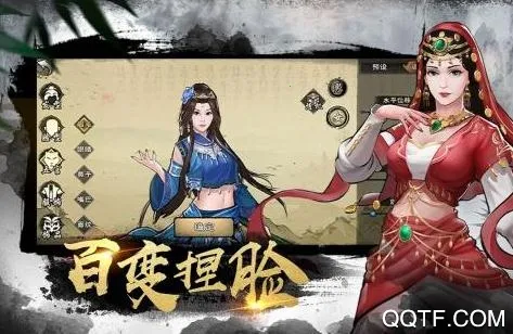 ��������(������ɫ������Ϸ)