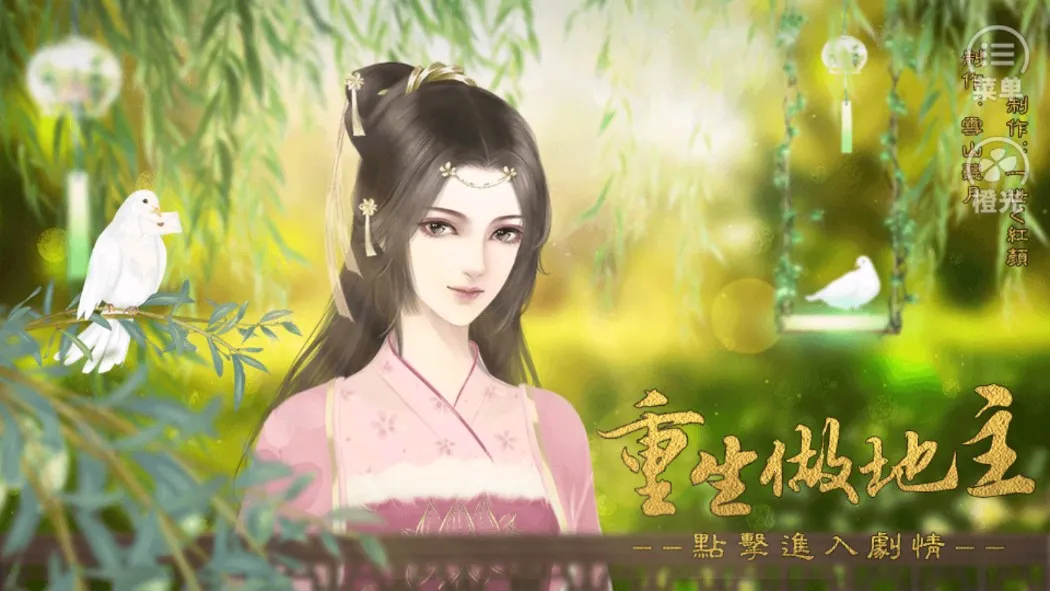 �����������ȹ�2025�ٷ�����v1 ��Ѱ��ͼ