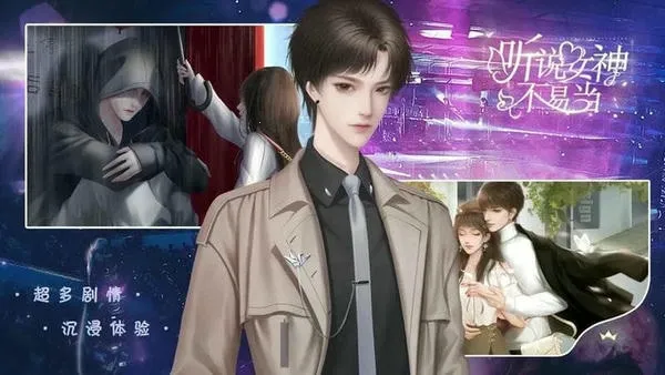 ��˵Ů���׵��ȹ�(Ů����������Ϸ)v1 �ٷ������ͼ