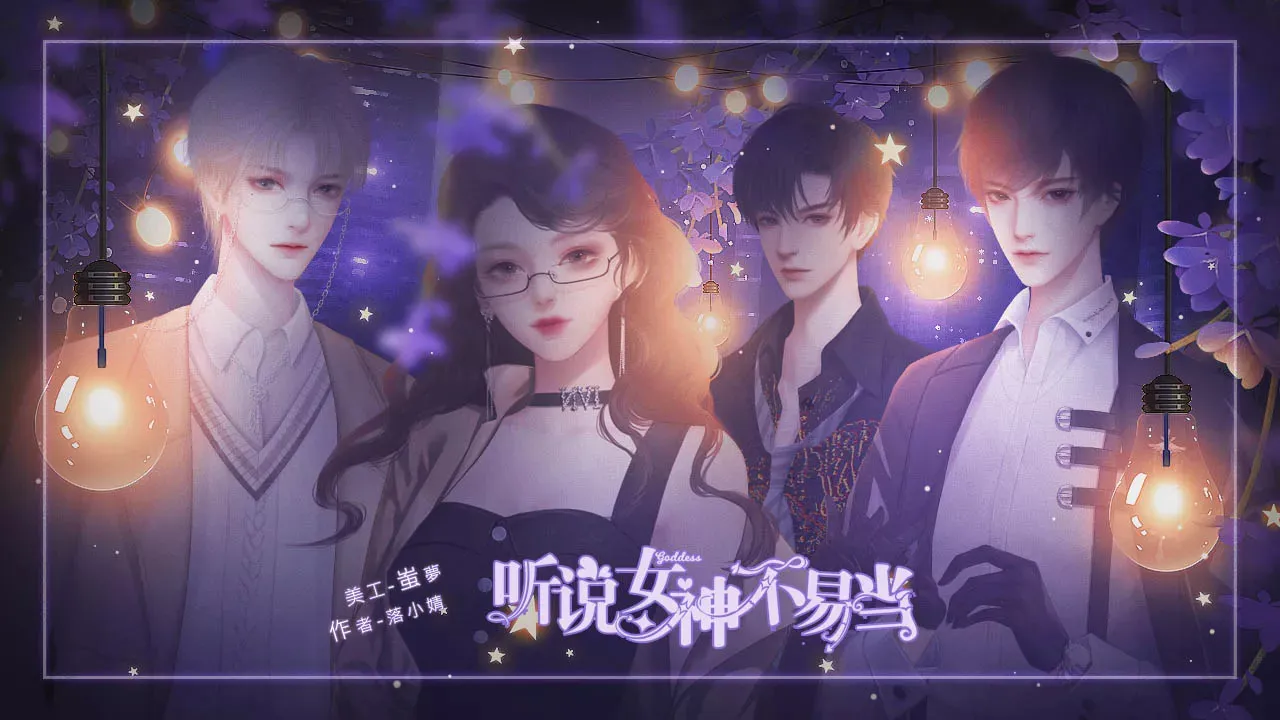 ��˵Ů���׵��ȹ�(Ů����������Ϸ)v1 �ٷ������ͼ