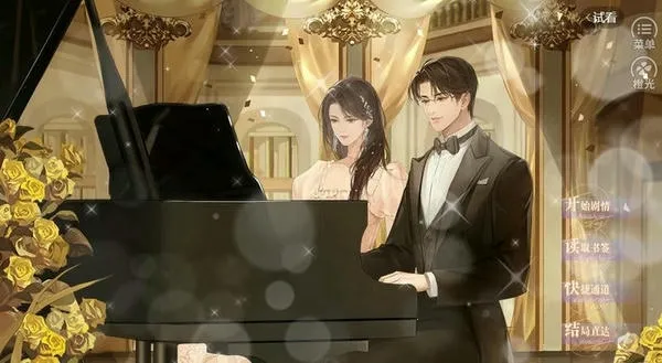 ��˵Ů���׵��ȹ�(Ů����������Ϸ)