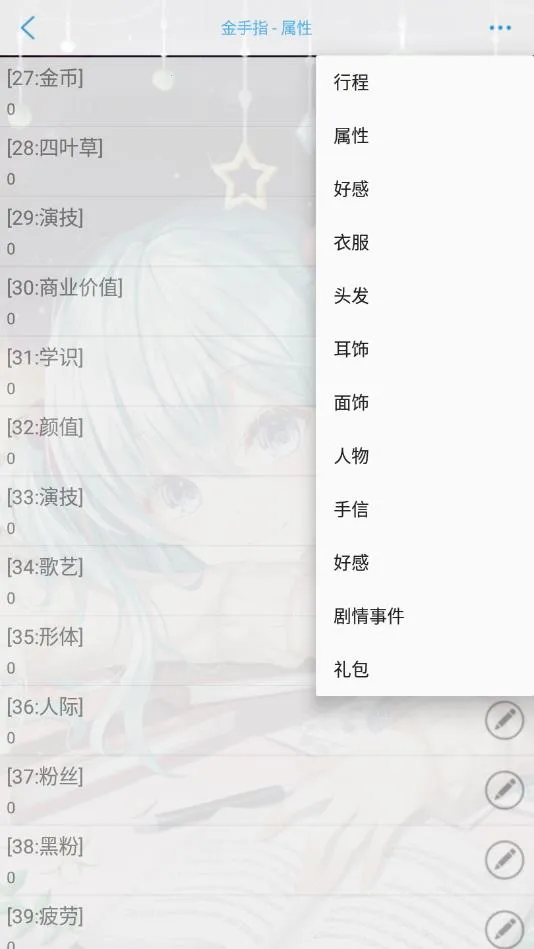 ��˵Ů���׵��ȹ�(Ů����������Ϸ)