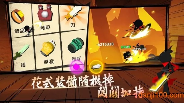 �ҹ�������(��������Ϸ)v0.8.0 ��Ѱ��ͼ