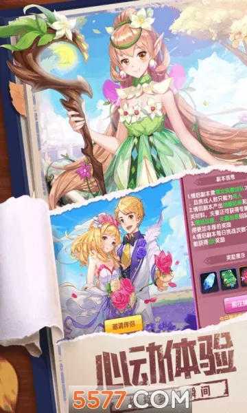 �ǽ����(��ɫ������Ϸ)v4.4 �ֻ����ͼ