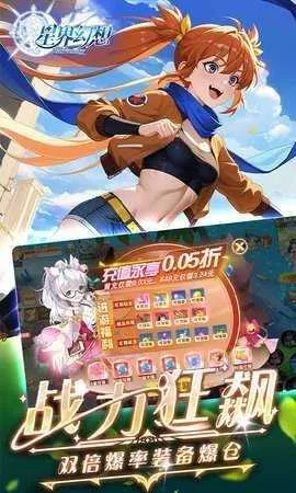 �ǽ����(��ɫ������Ϸ)v4.4 �ֻ����ͼ