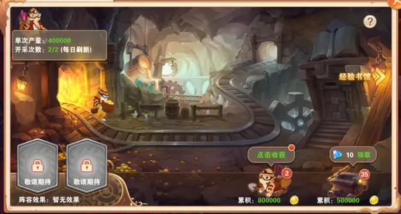 �ǽ����(��ɫ������Ϸ)