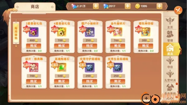 �ǽ����(��ɫ������Ϸ)