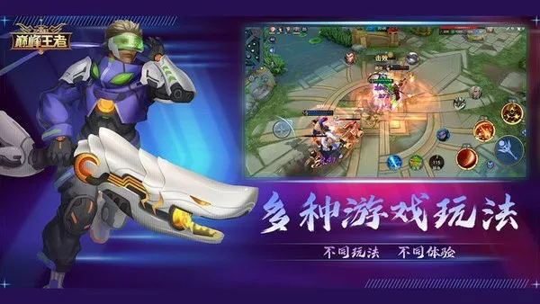 ��¬Ӣ��֮�۷�����2025�ٷ����°汾