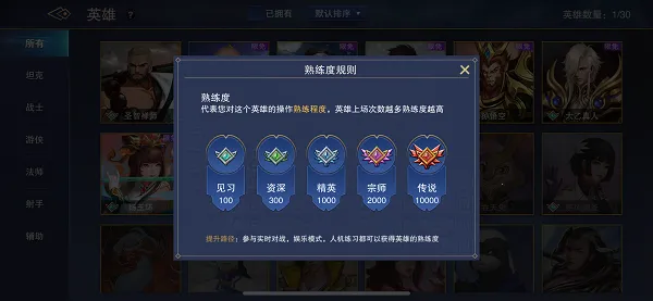 ��¬Ӣ��֮�۷�����2025�ٷ����°汾