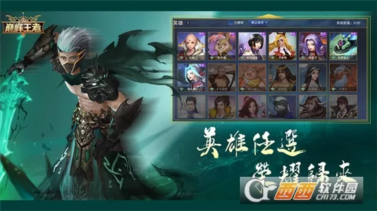 ��¬Ӣ��֮�۷�����2025�ٷ����°汾