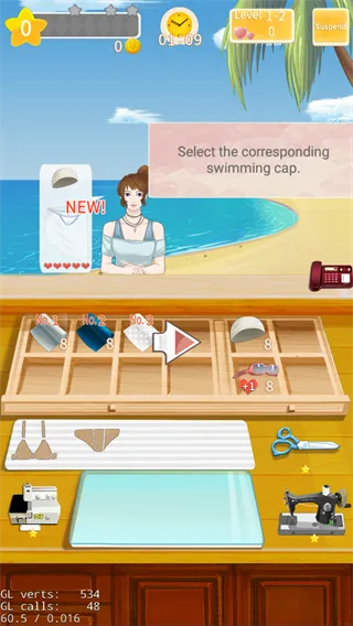 沙滩风情(沙滩换装经营游戏) 沙滩风情(沙滩换装经营游戏)