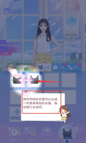 Ů�����ռ�(Ů�Ի�װ��Ϸ)