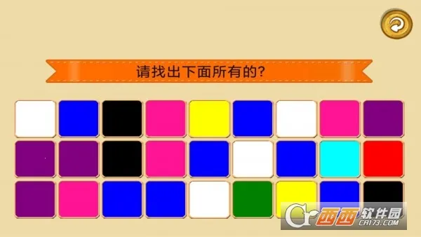 ��������ɫ(��ɫ������Ϸ)v1.0.0 ��׿���ͼ