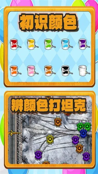��������ɫ(��ɫ������Ϸ)v1.0.0 ��׿���ͼ