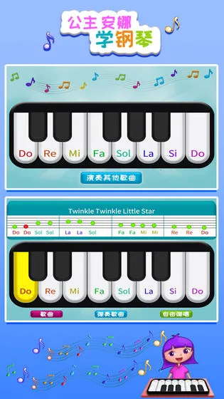 ��������ѧ����(��ͯ����ѧϰ��Ϸ)v1.86.01 �ٷ������ͼ