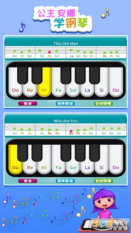 ��������ѧ����(��ͯ����ѧϰ��Ϸ)