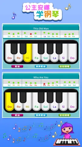 ��������ѧ����(��ͯ����ѧϰ��Ϸ)v1.86.01 �ٷ������ͼ