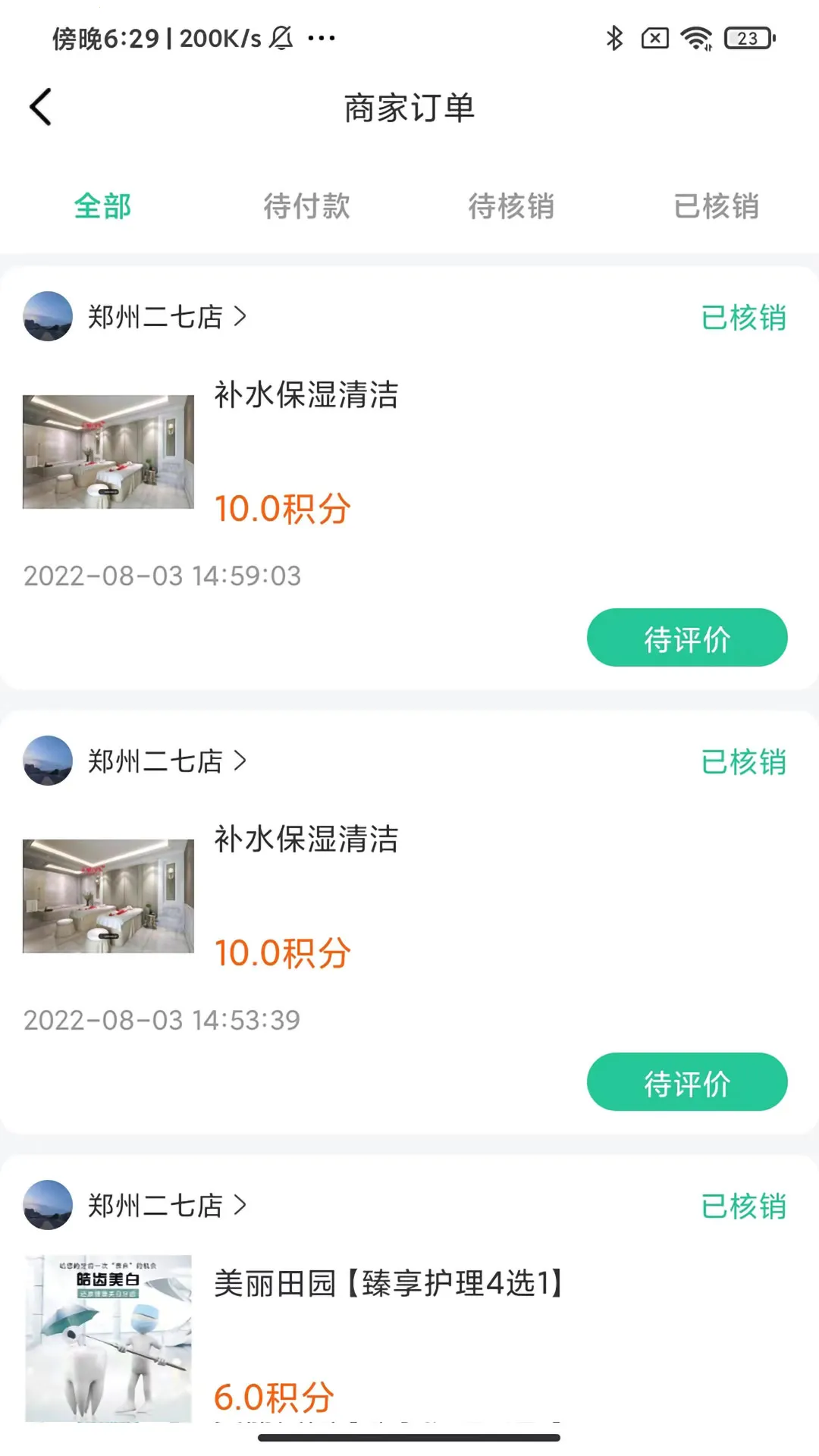 ����(��ǻ�������)v1.2.0 �ٷ������ͼ