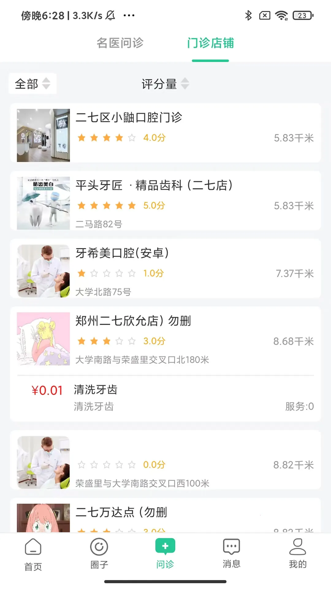 ����(��ǻ�������)v1.2.0 �ٷ������ͼ