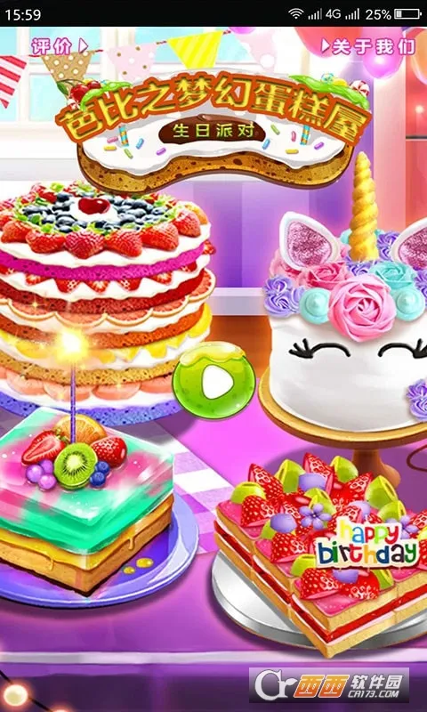 �ű�֮�λõ�����(��ͯ������Ϸ)v1.0.8 ��Ѱ��ͼ