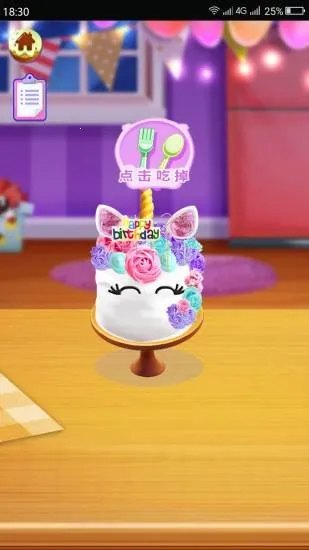 �ű�֮�λõ�����(��ͯ������Ϸ)v1.0.8 ��Ѱ��ͼ