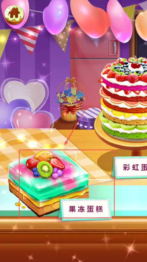 �ű�֮�λõ�����(��ͯ������Ϸ)