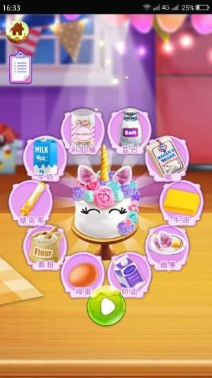 �ű�֮�λõ�����(��ͯ������Ϸ)v1.0.8 ��Ѱ��ͼ